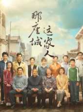 馬元演過的電影電視劇線上看_影視作品大全_好看的明星