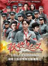 白恩演過的電影電視劇線上看_影視作品大全_好看的明星