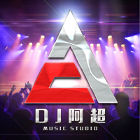 DJ劉超最新專輯_新專輯大全_專輯列表