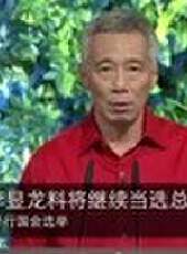 CNC焦點速遞最新一期線上看_全集完整版高清線上看_好看的綜藝