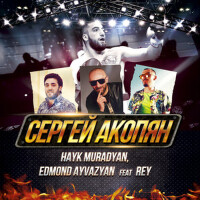Сергей Лемешев圖片照片_照片寫真