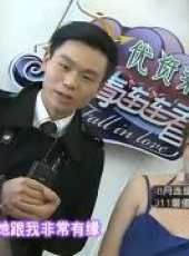愛情連連看最新一期線上看_全集完整版高清線上看_好看的綜藝