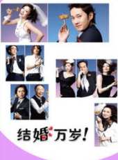 中居正廣最新電視劇_中居正廣電視劇作品全集線上看_好看的電視劇