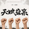 ONER歌曲歌詞大全_ONER最新歌曲歌詞