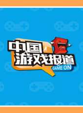2023最新遊戲綜藝節目大全/排行榜_好看的綜藝