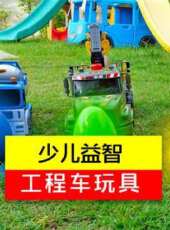 最新2020卡通片_2020卡通片大全/排行榜 - 蟲蟲動漫