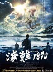最新2015日本劇情電影_2015日本劇情電影大全/排行榜_好看的電影