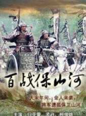 最新台灣戰爭電影_台灣戰爭電影大全/排行榜_好看的電影