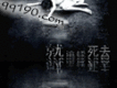 傷感歌曲