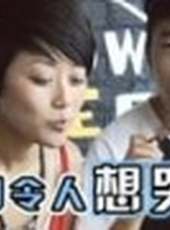 爽食行天下最新一期線上看_全集完整版高清線上看_好看的綜藝