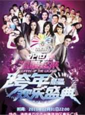 袁野演過的電影電視劇線上看_影視作品大全_好看的明星
