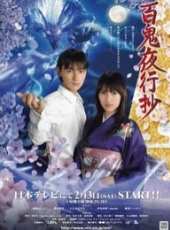 酒井彩名演過的電影電視劇線上看_影視作品大全_好看的明星