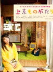 最新2013美女卡通片_2013美女卡通片大全/排行榜 - 蟲蟲動漫