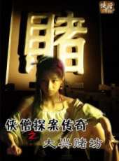 袁中方最新電影_袁中方電影全集線上看_好看的電影