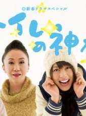 小林稔侍演過的電影電視劇線上看_影視作品大全_好看的明星
