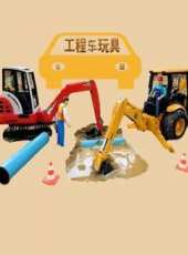 最新2021卡通片_2021卡通片大全/排行榜 - 蟲蟲動漫