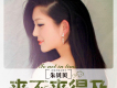 朱貝貝歌曲歌詞大全_朱貝貝最新歌曲歌詞
