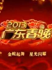 薛家燕演過的電影電視劇線上看_影視作品大全_好看的明星