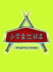 2023最新遊戲綜藝節目大全/排行榜_好看的綜藝