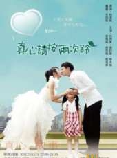 曾佩瑜最新電視劇_曾佩瑜電視劇作品全集線上看_好看的電視劇