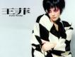 2010王菲春晚歌曲