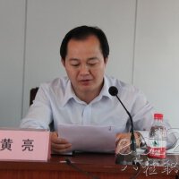 黃亮圖片照片_黃亮