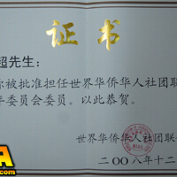 王一超圖片照片_王一超
