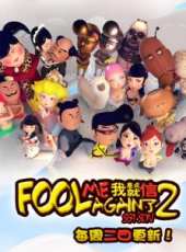 最新2016大陸劇情卡通片_2016大陸劇情卡通片大全/排行榜_好看的動漫