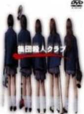 遠藤憲一最新電影_遠藤憲一電影全集線上看_好看的電影
