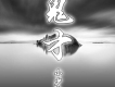 MC小少焱歌曲歌詞大全_MC小少焱最新歌曲歌詞