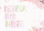 願如長風（長風渡）專輯_飆塵願如長風（長風渡）最新專輯