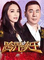 於毅演過的電影電視劇線上看_影視作品大全_好看的明星