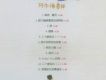 滾石香港黃金十年專輯_阿牛滾石香港黃金十年最新專輯