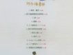 阿牛歌曲歌詞大全_阿牛最新歌曲歌詞