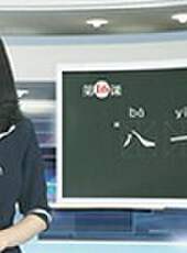 湖南省網路大課堂最新一期線上看_全集完整版高清線上看_好看的綜藝