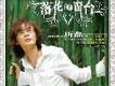 唐磊歌曲歌詞大全_唐磊最新歌曲歌詞