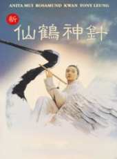 梅艷芳最新電影_梅艷芳電影全集線上看_好看的電影