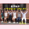 追夢組合最新歌曲_最熱專輯MV_圖片照片