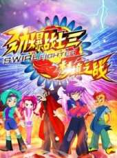 最新2013大陸運動卡通片_2013大陸運動卡通片大全/排行榜_好看的動漫