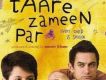 地球上的星星 Taare Zameen 專輯_電影原聲地球上的星星 Taare Zameen 最新專輯