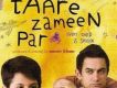 地球上的星星 Taare Zameen