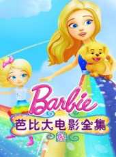 最新勵志卡通片_勵志卡通片大全/排行榜_好看的動漫