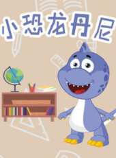 最新2020大陸卡通片_2020大陸卡通片大全/排行榜_好看的動漫