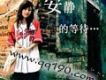 qq非主流音樂
