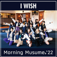 I WISH