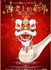 月度看點線上看_高清完整版線上看_好看的電影