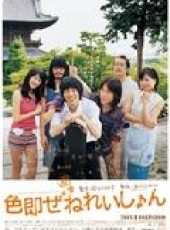 石橋杏奈演過的電影電視劇線上看_影視作品大全_好看的明星