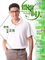 婚姻時差線上看_全集高清完整版線上看_分集劇情介紹_好看的電視劇