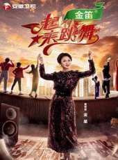 帶著爸媽去旅行最新一期線上看_全集完整版高清線上看_好看的綜藝