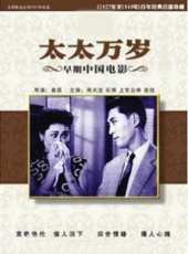 田青演過的電影電視劇線上看_影視作品大全_好看的明星